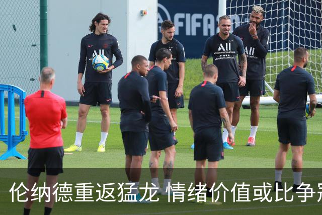 伦纳德重返猛龙 情绪价值或比争冠意义更大 他难再现巅峰时的状态