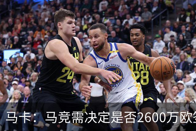 马卡：马竞需决定是否2600万欧签冈萨雷斯，斯帕莱蒂希望球员回归